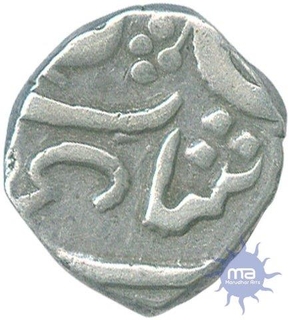 Silver One Fifth Rupee Coin of Bombay Presidency.