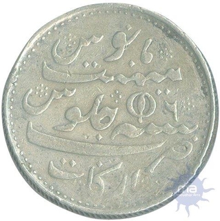 Silver Rupee Coin of Madras Presidency.