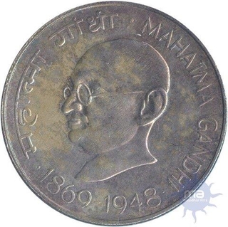 Silver Ten Rupees Coin of Mahatma Gandhi Birth Centenary of 1969.