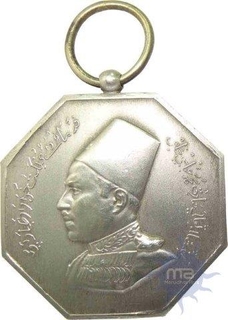 Copper Nickel Medal of Bahawalpur State.