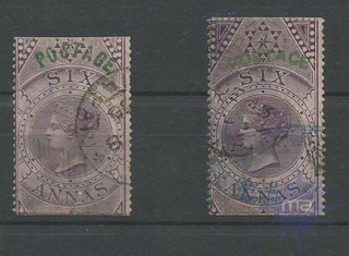 Six Annas Fiscal Stamps of 1866.