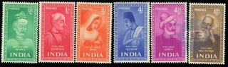 Complete Set of Six Stamps Indian Saints and Poets of 1952.