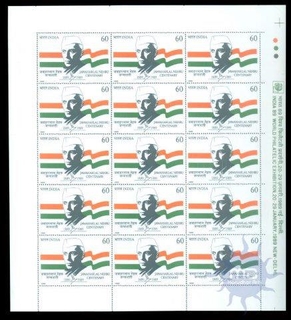 Sixty Paise of Pandit Jawaharlal Neharu Birth Centenary First  Issue of 1988.