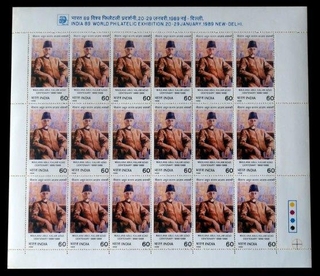 Sixty Paise of  Maulana Abdul Kalam Azad Birth Centenary  Complete Sheet of Eighteen Stampsof 1988.