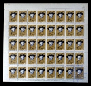 One Rupee of  Golden Jubilee of Third and Fifth Battalion of 5th Gorkha Rifles Frontier Force Complete Sheet of Forty Stamps of 1990.