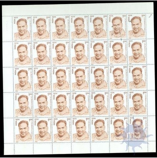 One Rupee of  Ayillyath Kuttiari Gopalan Nambiar Patriot of Social Reformer and Leader of Communist movement of Complete Sheet of Thirty five Stamps of 1990.