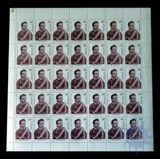 Sixty Paise of  Pandit Sundar Lal Sharma Patriot and Social Reformer of Complete Sheet of Thirty Five Stamps of 1990.