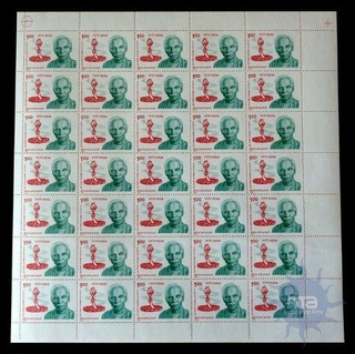 One Rupe of  Sri Ram Sharma Acharya Social reformer and Spiritual teacher of Complete Sheet of Thirty Five Stamps of 1991.