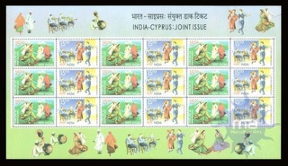 India Cyprus of Joint Issue of Complete Sheet let of  Eighteen Stamps of 2006.