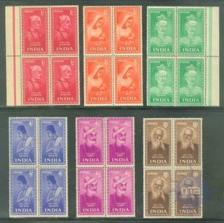 Complete Set of Indian Saints and Poets of Six Blocks of 1952.