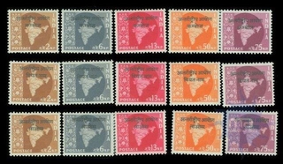 Set of Fifteen Military Stamps of 1957.