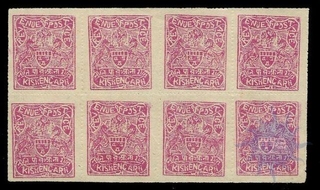 Quarter Anna of Block of Eight of Kishangarh of 1899.