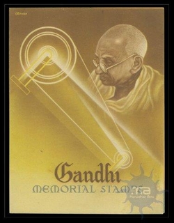 Gandhi Memorial Stamps Book let of India of 1948. 