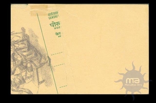 Ten Paisa of Gandhi Centenary Post Card of 1948.