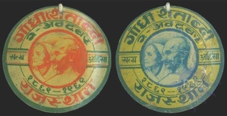  Gandhi Centenary By Rajasthan Badges of 1969.