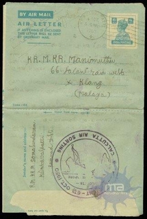  Air Mail Inland Letter of First Flight Cover of 1950.