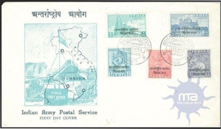 Military Stamps Series of  Indian Army Postal Service of  International Commission Vietnam of 1954.