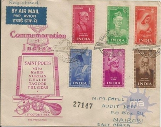 FDC with Complete set of Six of Used Registeredof Used abroad of Delivery cds of Saints and Poets of 1952.