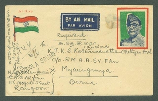 Picture Envelope of Subash Chander Bose of 1949.