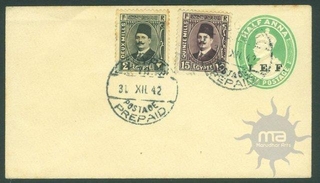 Combination Cover of KGV I E F  overprinted cover with  Two  stamps of Two  & and fifteen Milles Stamps of 1942.