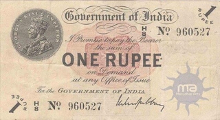 One Rupee Bank Note of King George V of  Signed by M M S Gubbay of 1917.