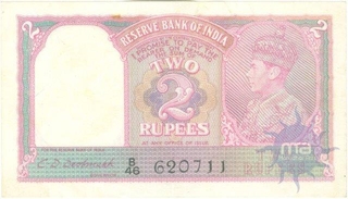 Two Rupees Bank Note of King George VI signed by C D Deshmukh.