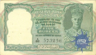 Five Rupees Bank Note of King George VI of Signed by C D  Deshmukh of 1944.