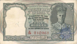 Five Rupees Bank Note of  King George VI Signed by C D Deshmukh of 1947.