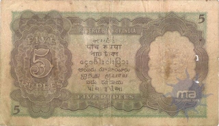 Five Rupees Bank Note of King George VI Signed by C D  Deshmukh of Burma Issue.