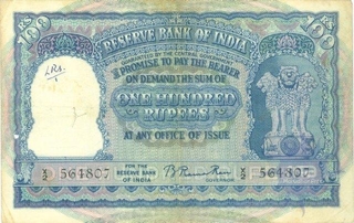 One Hundred Rupees Bank Note Signed by  B Rama Rao of Republic India.