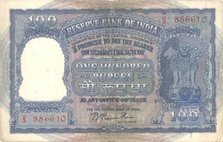 One Hundred  Rupees Bank Note  of Signed by  B Rama Rau of Republic India.