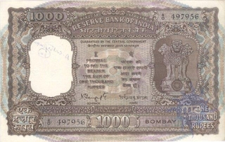 One Thousand Rupees Bank Note of Signed by  N C Sengupta of  Bombay Circle of  Republic India.