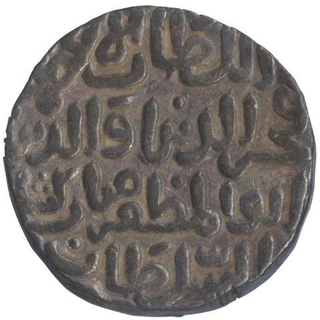 Silver Tanka Coin of Fakhir Al din Mubarak of Bengal Sultanate.