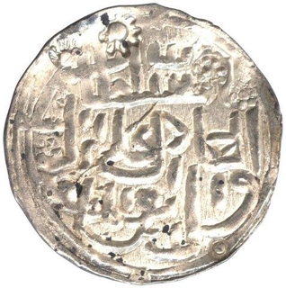 Silver Tanka Coin of Ala al din Husain of Bengal Sultanate.