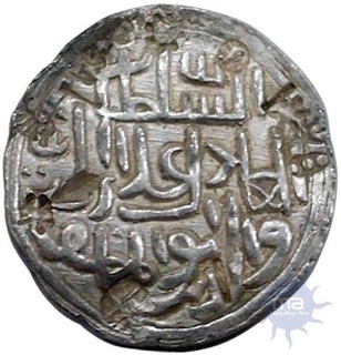 Silver Tanka Coin of Ala Al din Husain Shah of Bengal Sultante.