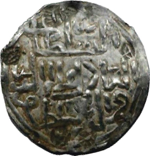 Silver Tanka Coin of Ala Al din Husain Shah of Bengal Sultnate.