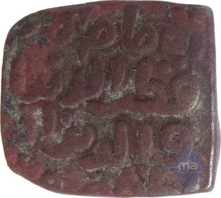 Copper 12 Gani Coin of Qutb al din Mubarak of Delhi Sultanate.