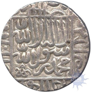 Silver Rupee Coin of Islam Shah of Delhi Sultanate.