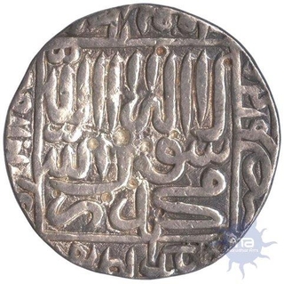 Silver Rupee Coin of Islam Shah of Delhi Sultanate.