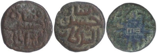 Copper Paisa Coins of Ahsan Shah as Sultan of  Madura Sultanate.