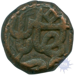 Copper Dam Coin of Jalal ud din Muhammad Akbar of Allahabad.