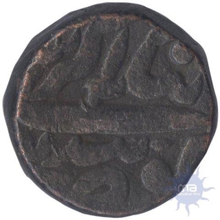 Copper Dam Coin of Akbar of Gobindpur.