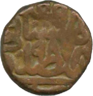 Copper Dam Coin of Akbar of Lahore Mint.