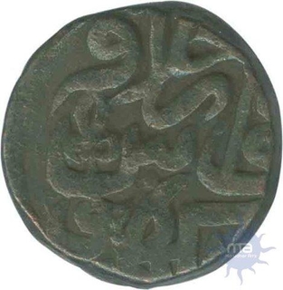 Copper Dam Coin of Jalal ud din Muhammad Akbar of Lakhnau Mint.