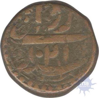 Copper Dam Coin of Muhammad Jahangir of Agra Mint.