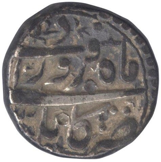 Silver Rupee Coin of Jahangir of  Kabul Mint.