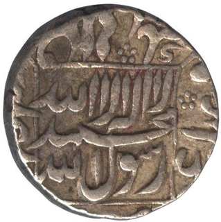 Silver Half Rupee Coin of  Muhammad Shah Jahan of Patna Mint.