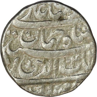 Silver Rupee Coin of  Shah Jahan  of Akbarnagar Mint.