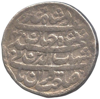 Silver Rupee Coin of Muhammad Shah Jahan of Patna Mint.