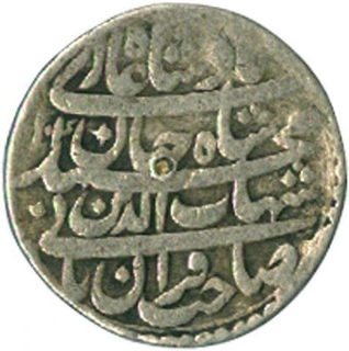 Silver Rupee Coin of Shahjahan of Patna Mint.